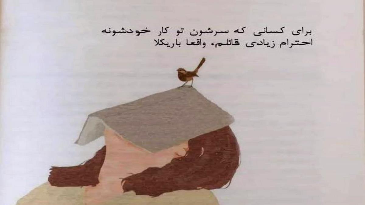  نینییم جان آلاندی گوزلریم